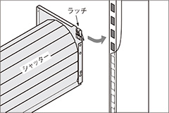 シリンダーストッカー