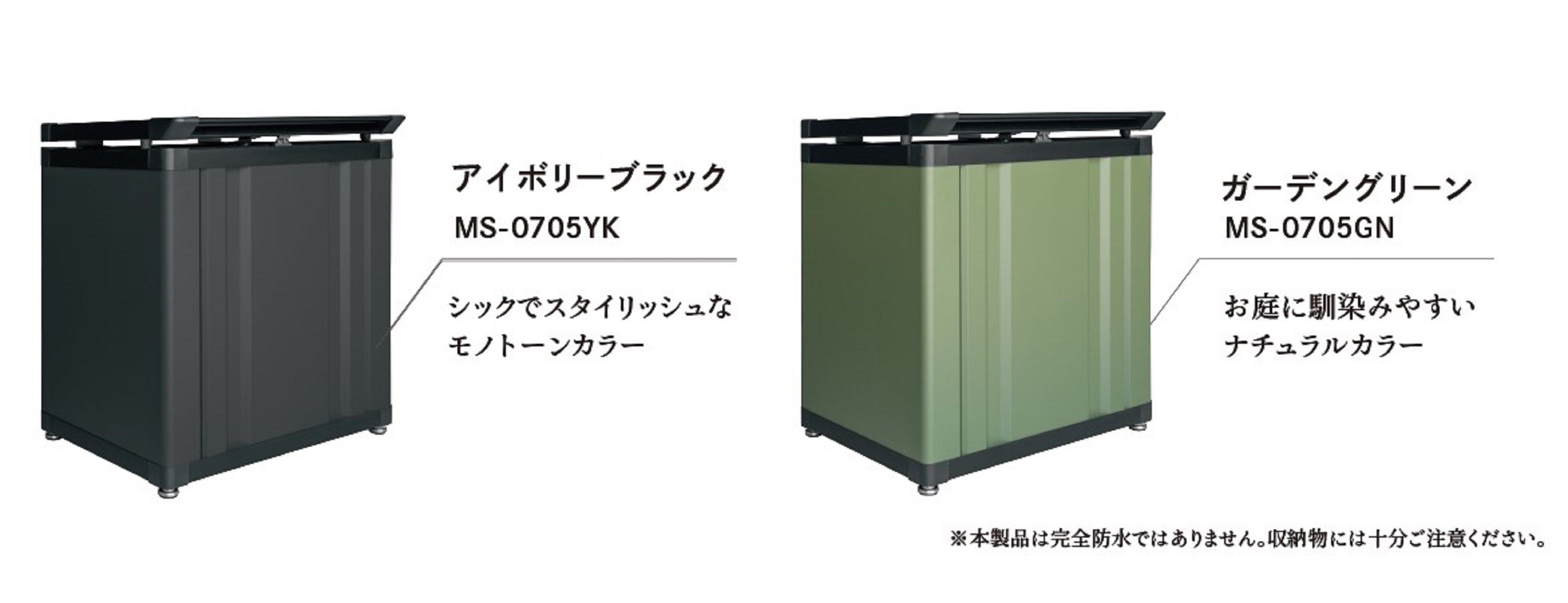選べる２色