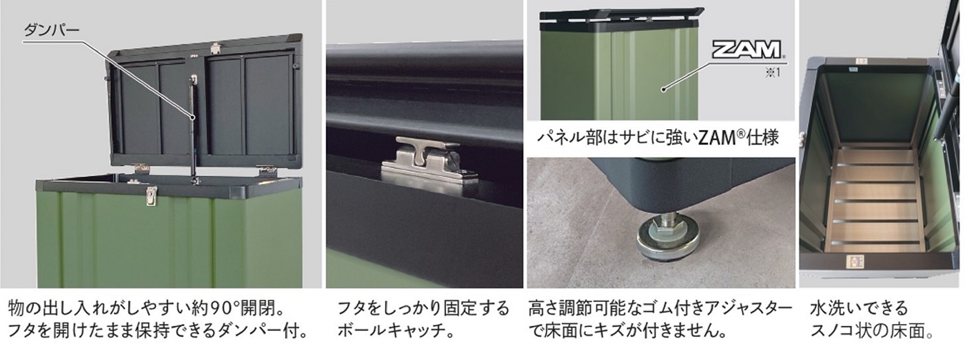 ５つの特長