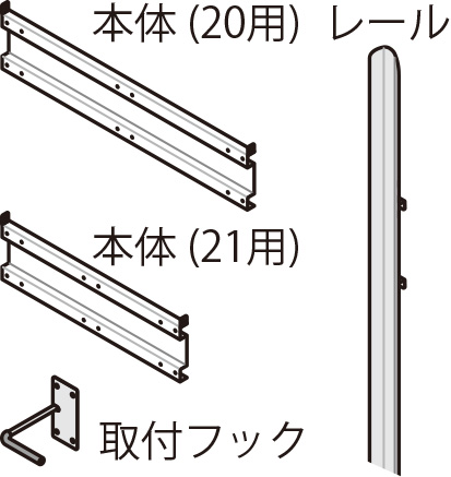 自転車収納ラック