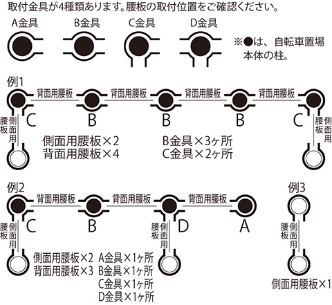 図面