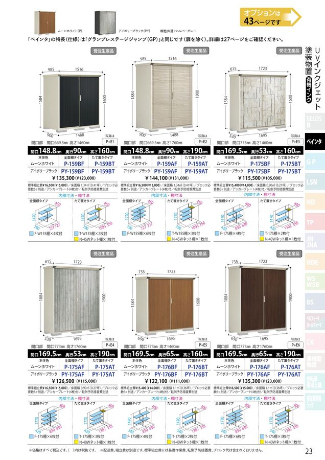 レディース　大きいサイズまとめて　タグ付き未使用品込み　　 Amazon.co.jp: Ouiifan 6枚セットネームタグ 荷物タグ おしゃれスーツ