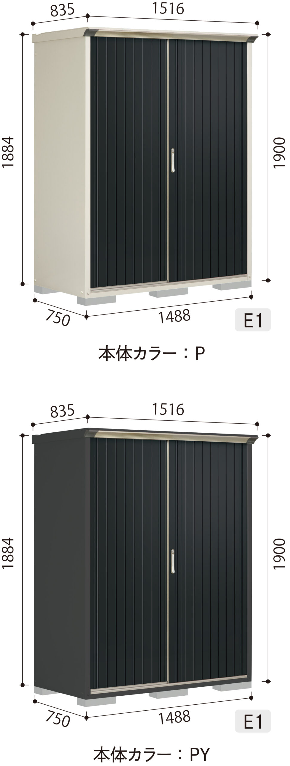 P-157A(本体カラー：ムーンホワイト)<br>PY-157A(本体カラー：アイボリーブラック)
