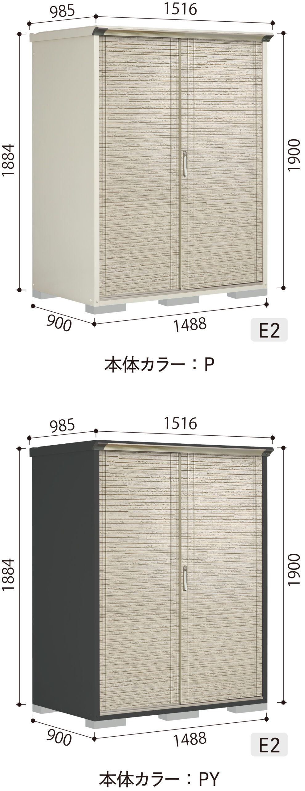 P-159A(本体カラー：ムーンホワイト)<br>PY-159A(本体カラー：アイボリーブラック)