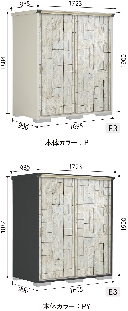 P-179A(本体カラー：ムーンホワイト)<br>PY-179A(本体カラー：アイボリーブラック)