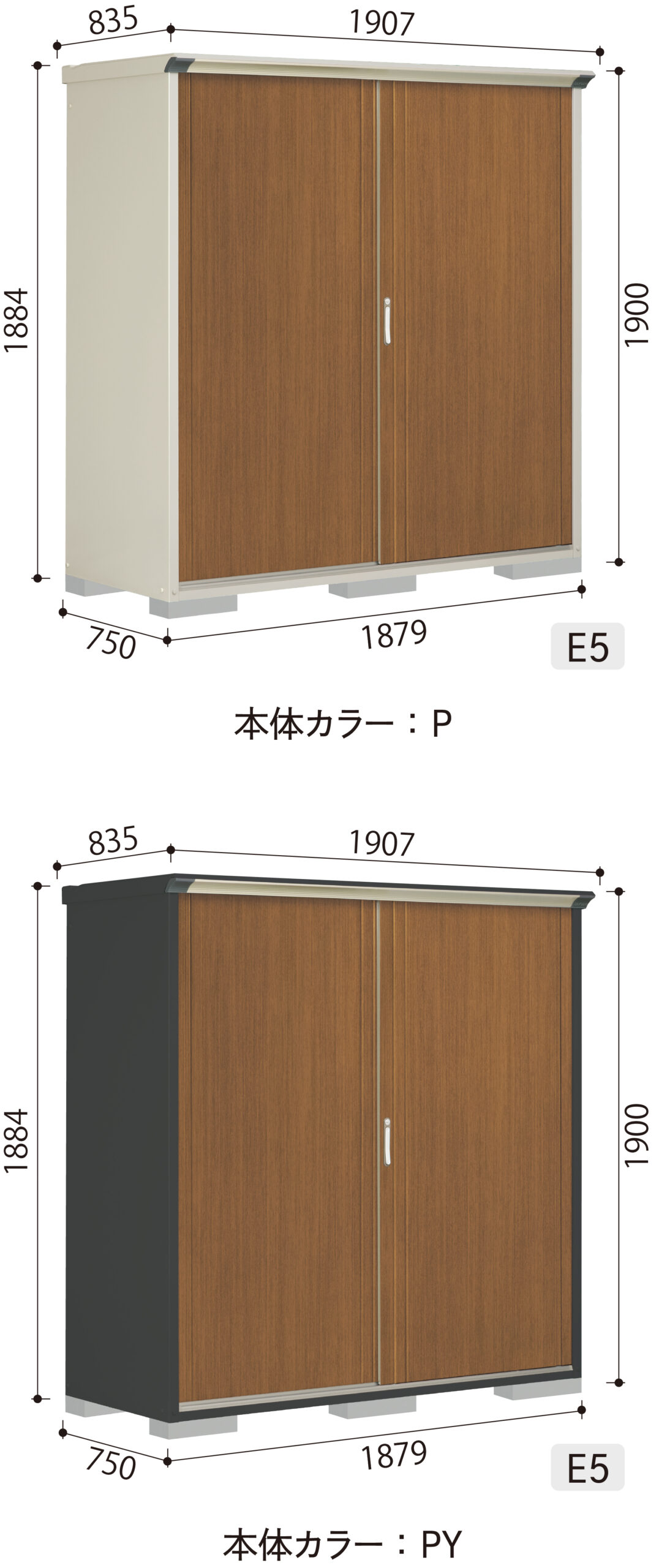 P-197A(本体カラー：ムーンホワイト)<br>PY-197A(本体カラー：アイボリーブラック)