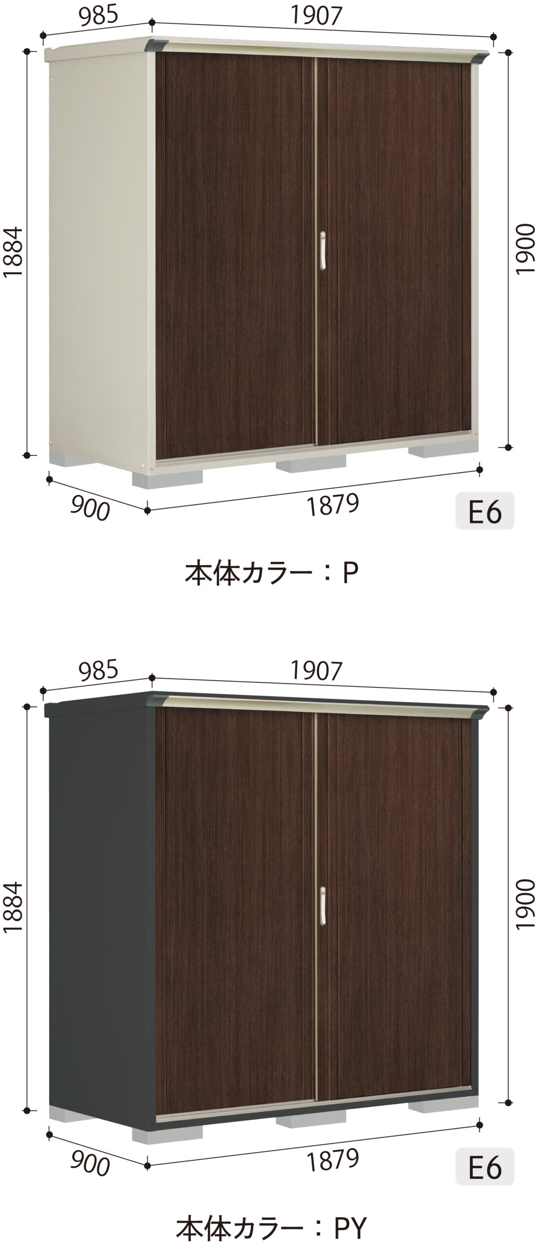 P-199A(本体カラー：ムーンホワイト)<br>PY-199A(本体カラー：アイボリーブラック)