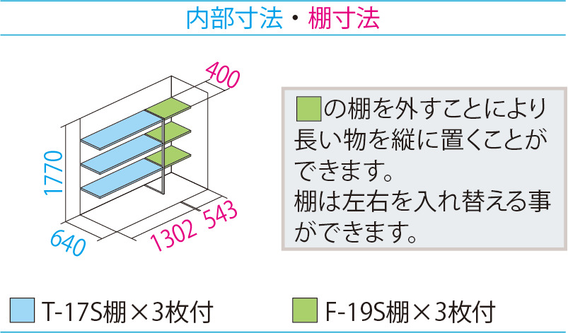 GP-197A(本体色:ムーンホワイト)<br>GPY-197A(本体色:アイボリーブラック)