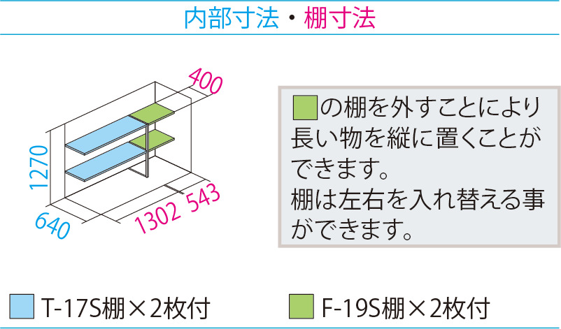 GP-197C(本体色：ムーンホワイト)<br>GPY-197C(本体色：アイボリーブラック)