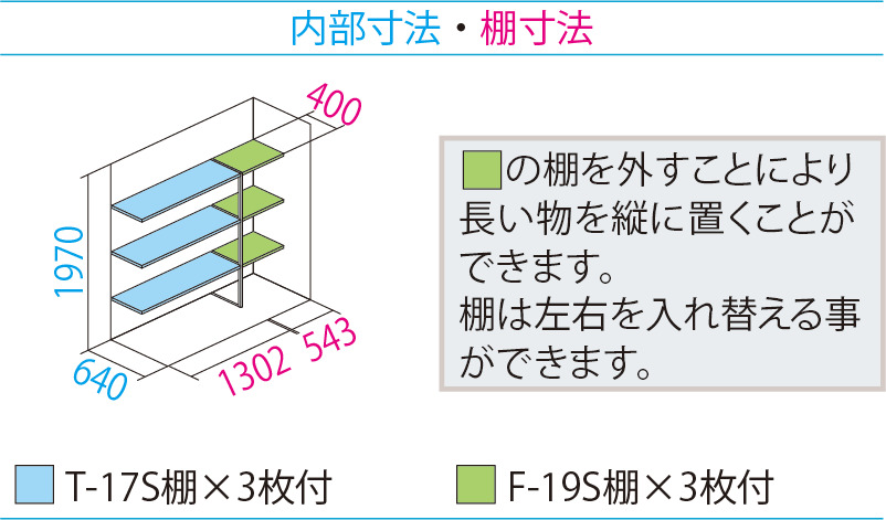 GP-197H(本体色：ムーンホワイト)<br>GPY-197H(本体色：アイボリーブラック)