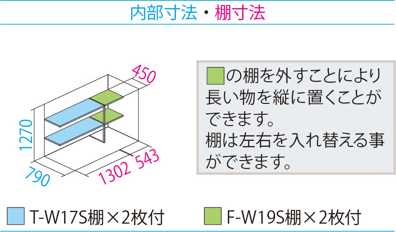 GP-199C(本体色:ムーンホワイト)<br>GPY-199C(本体色:アイボリーブラック)