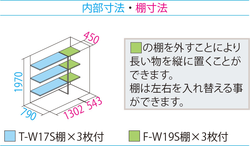 GP-199H(本体色：ムーンホワイト)<br>GPY-199H(本体色：アイボリーブラック)
