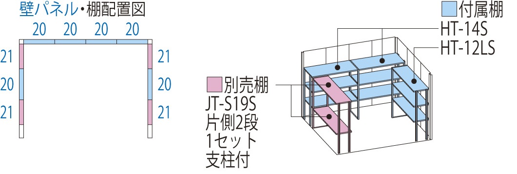 JN-2919