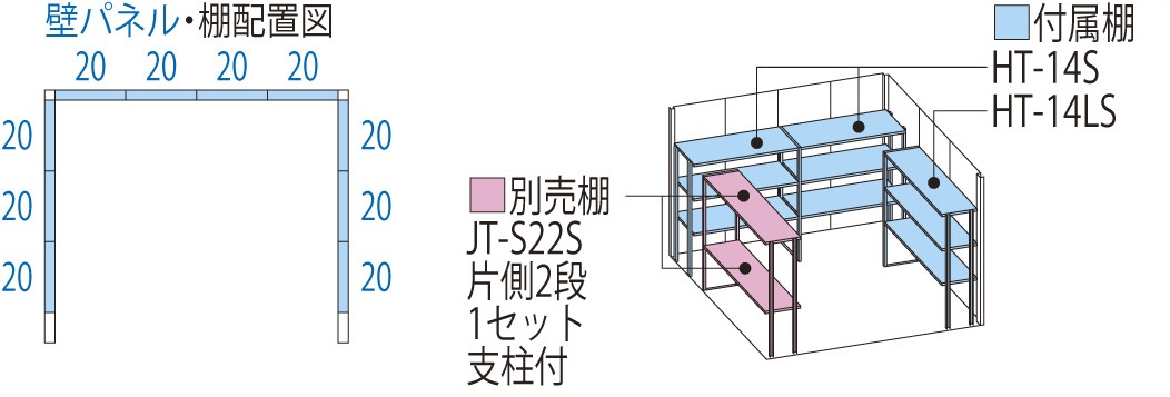 JN-2922