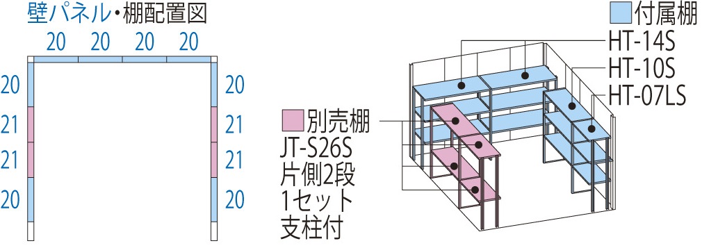 JN-2926