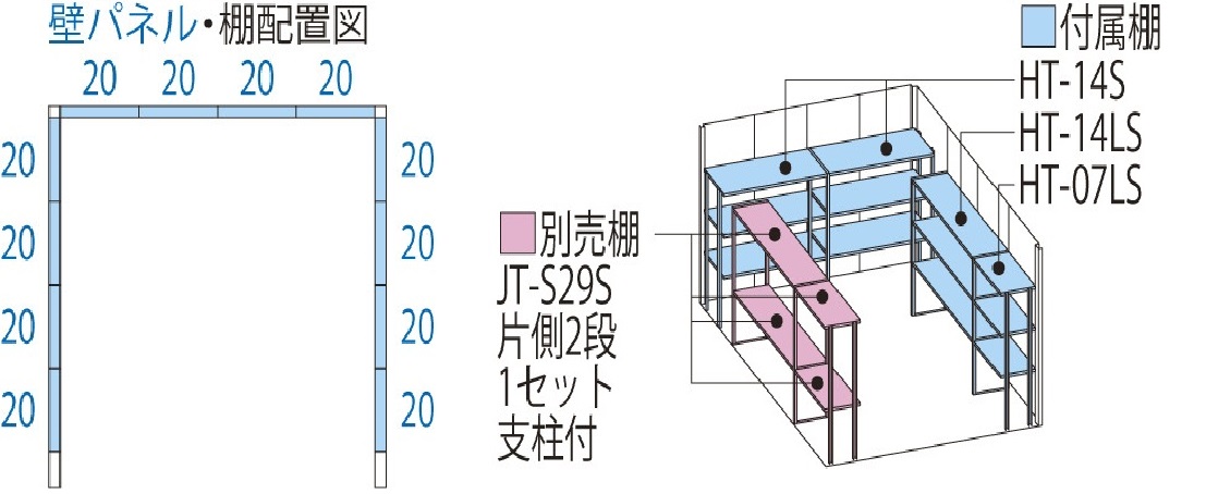 JN-2929 – 田窪工業所 - 商品サイト