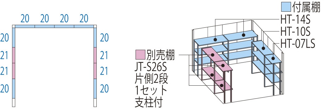JNA-2926
