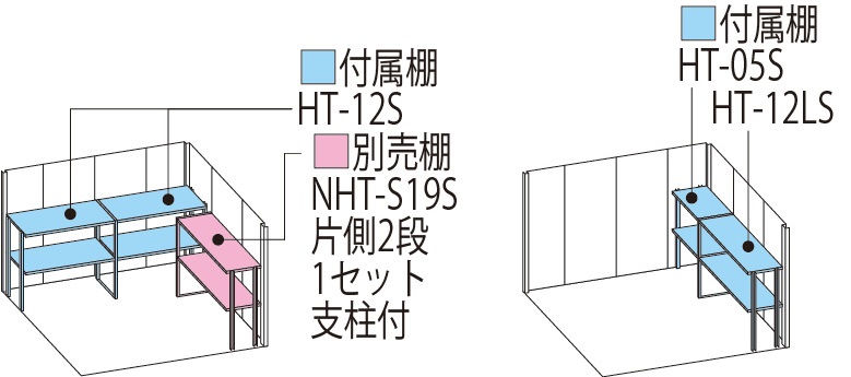 ND-2519