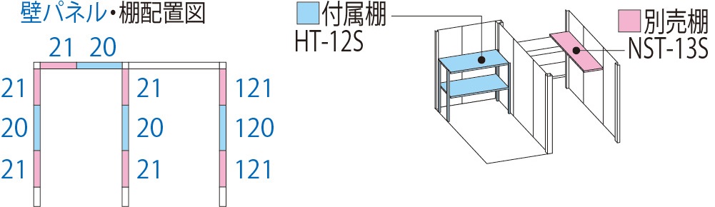 TP-2819