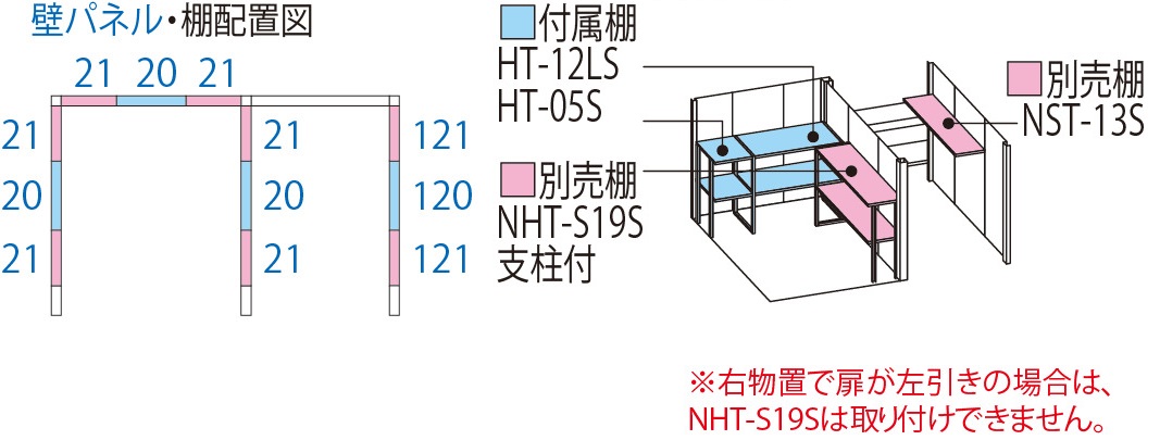 TP-3319