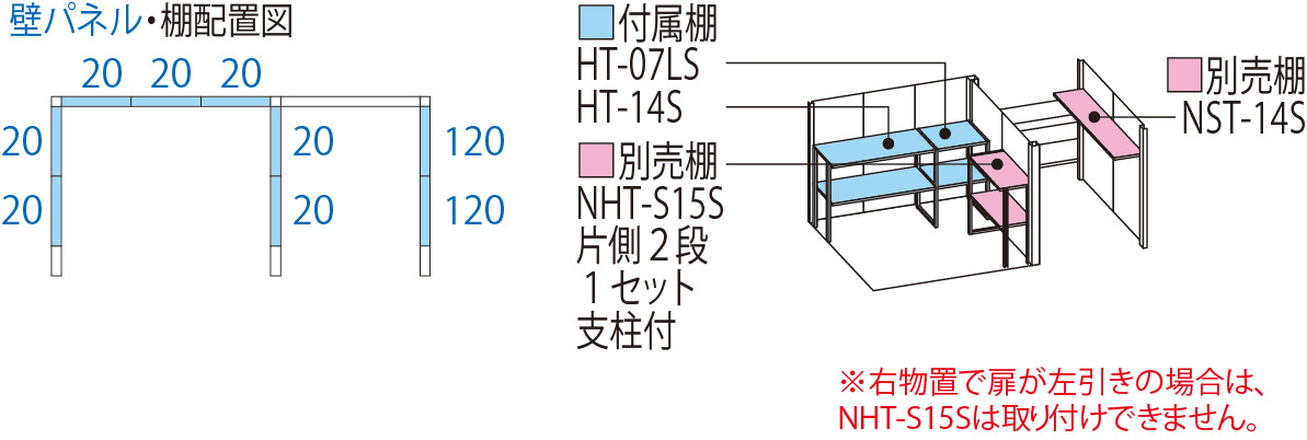 TP-3715