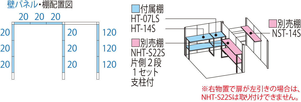 TP-3722