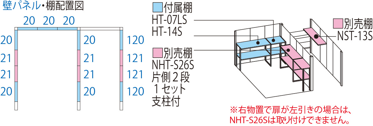 TP-3726