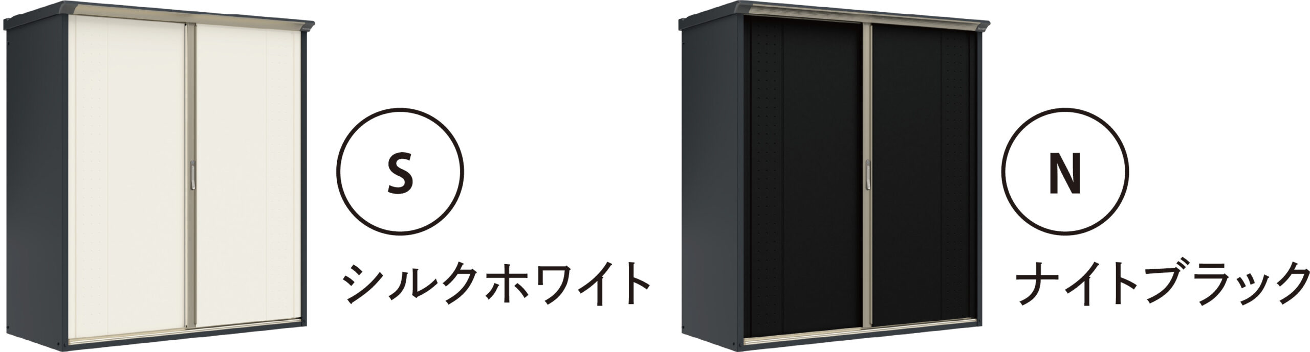 カラーバリエーション
